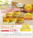 【送料無料】蜂蜜(はちみつ)ハニーお試しセット国産、外国産の...