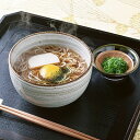 【送料無料】冷凍生そばセット8食(かけそば)(短冊のし) ギフト