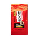 【お試し・送料込】栃の実茶(とちのみちゃ)煮出しタイプ3包