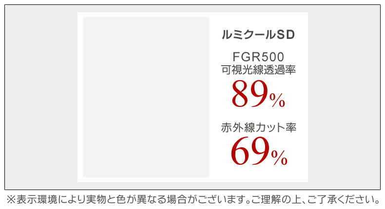 高性能透明断熱　運転席、助手席　フォレスター SF5・SF9　カット済みカーフィルム　アイケーシー株式会社