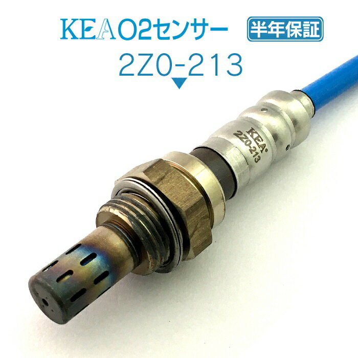 KEA O2センサー 2Z0-213 アクセラセダン BK3P LF66-18-861C