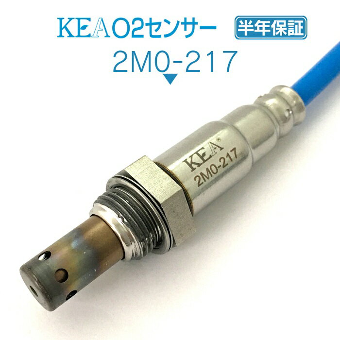 KEA O2センサー 2M0-217 ギャランフォルティススポーツバック CX6A フロント側用 1588A141
