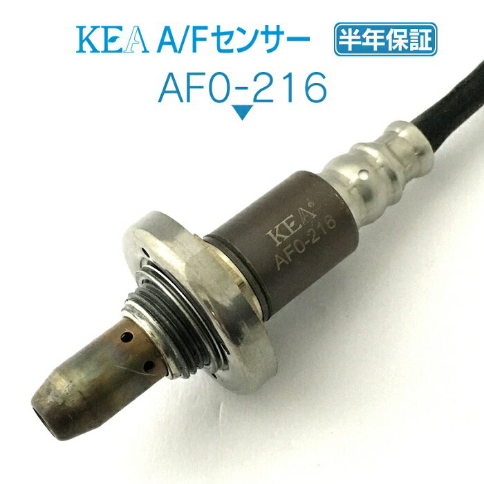 KEA A/Fセンサー AF0-216 エクシーガ YA5 フロント側用 22641AA510