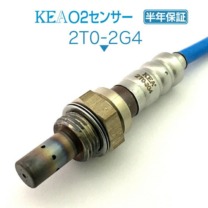 KEA O2センサー 2T0-2G4 カローラフィールダー NRE160 リア側用 89465-52540