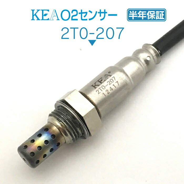 KEA O2センサー 2T0-207 セルシオ UCF30 UCF31 フロント右側用 89465-50130