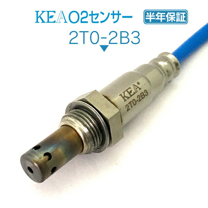 KEA O2センサー 2T0-2B3 ベルタ KSP92 エキマニ側用 89465-52330