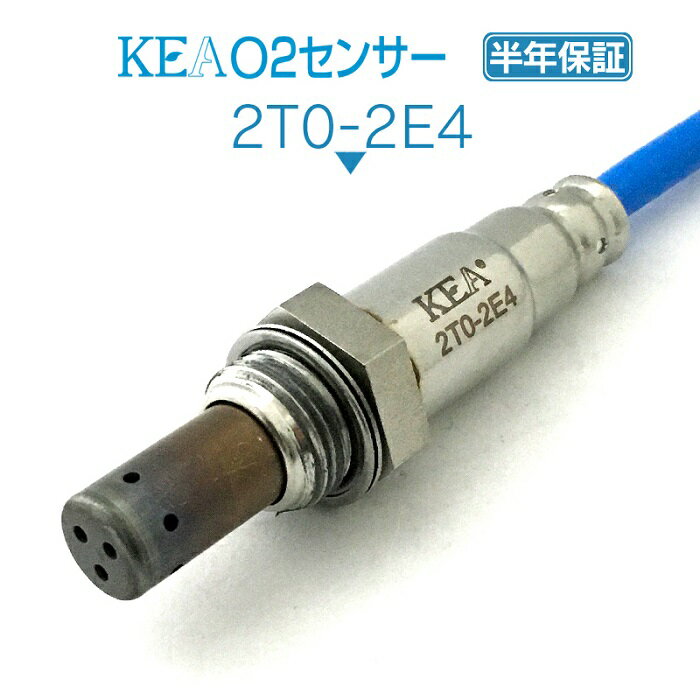 KEA O2センサー 2T0-2E4 ブレビス JCG10 リア側用 89465-22260