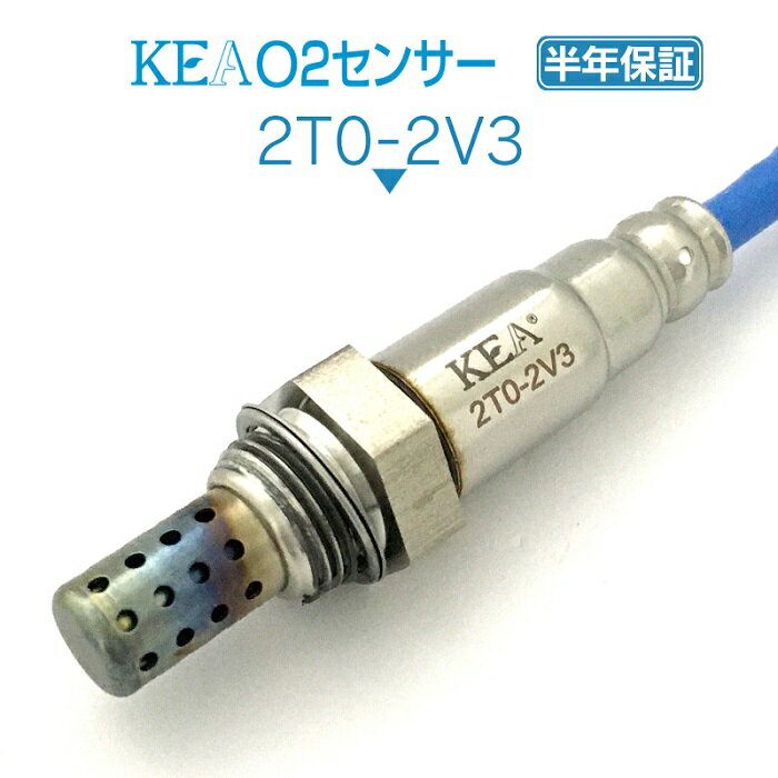 KEA O2センサー 2T0-2V3 セルシオ UCF20 UCF21 フロント側用 89465-50080
