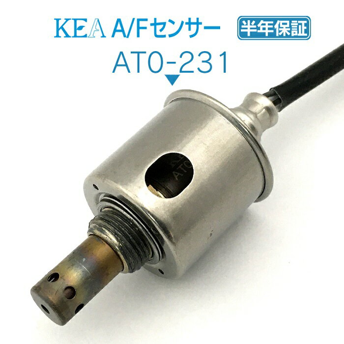 KEA A/Fセンサー AT0-231 IS200t ASE30 フロント側用 89467-53090