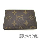 【美品】LOUIS VUITTON ルイ ヴィトン M60502 オーガナイザー・ドゥ・ポッシュ カードケース モノグラム 箱・保存袋つき メンズ・レディース 質屋 かんてい局金沢久安店 20-2457H