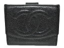 【おしゃれ☆中古品】CHANEL 二つ折り財布 ブラック キャビアスキン 折りたたみ財布 ココマーク シンプル おしゃれ 人気 便利 【中古】松山久万ノ台