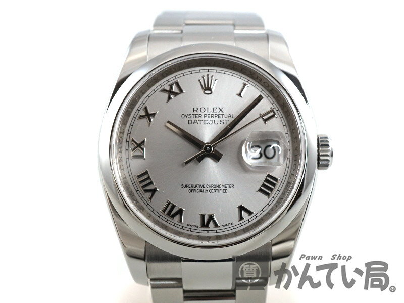 ROLEX【ロレックス】 116200 『デイトジャスト』 SSステンレススチール Z番 06～07頃 シルバー・グレー文字盤 ローマインデックス 自動巻き SA k181608