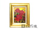 藤井 勉 薔薇 油絵 絵画 インテリア【中古】USED_B n16-1553 質屋 かんてい局北名古屋店
