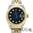 ROLEX【ロレックス】 69173G デイトジャスト レディース デイト SS YG ブルーグラデーション 青文字盤 自動巻き オートマ 腕時計 T品番【中古】USED-A 質屋かんてい局小牧店 c16-7620