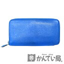 HERMES【エルメス】アザップロング シルクイン 長財布 レザー ブルー系 シルバー金具 レディース ウォレット【中古】 USED-6 質屋 かんてい局小牧店 c20-134