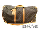 LOUIS VUITTON【ルイヴィトン】 M41412 キーポルバンドリエール60 ボストンバッグ 旅行バッグ モノグラムキャンバス ブラウン系 LV USED-6【中古】 a19-9427 質屋 かんてい局茜部店