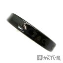 TIFFANY&Co.【ティファニー】1837ナローリング 指輪 チタン Ti表記 約9号 アクセサリー USED-6【中古】A2004231 質屋 かんてい局茜部店
