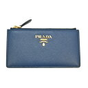 PRADA【プラダ】1MC054 ドキュメントホルダー コインケース カードケース 小銭入れ ブルー ゴールド キャッシュレス メンズ レディース【中古】USED-8 質屋 かんてい局北名古屋店 n22-9590