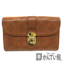 LOUISVUITTON 【ルイヴィトン】 M58124 クラッチ・カメリア モノグラム マヒナ 大きめ ブラウン 長財布 財布 レディース ウォレット 【中古】 USED【6】 質屋 かんてい局細畑店 h2000025