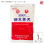 粉寒天 1kg 業務用 食物繊維 レビュー4.75 寒天ランキング常連 たっぷり かんてん ゼリーの素 無漂白 ダイエット 糖質制限 送料無料 和菓子 寒天本舗 カロリーゼロ 寒天粉末 寒天パウダー 国内製造 長野 寒天粉