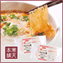 かんてん麺（おかわり麺5食入り）【ダイエット／食物繊維】