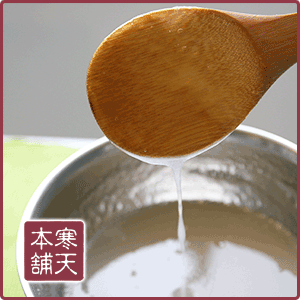 蒟蒻つくりませんか（20袋）【送料無料／国産／こんにゃく／食...