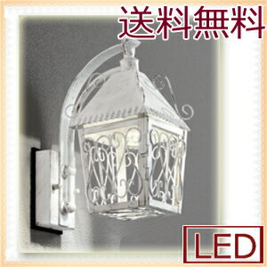 玄関照明 門灯 壁掛け照明　センサなし ポーチライトLED LED ランプ 節電対応 外灯…...:kantoh:10002577