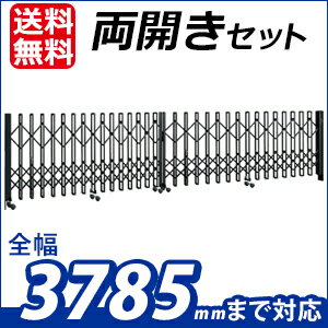 アコーディオン門扉 アルミ門扉 激安伸縮門扉 伸縮門扉 伸縮門扉 両開き 門扉フェンス M…...:kantoh:10003290