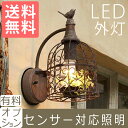 玄関照明 外灯 LED玄関照明 外灯 ランプ 門灯 壁掛け照...