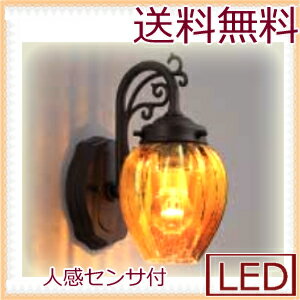 ポーチライト ランプ 門灯 壁掛け照明 外灯 照明 ポーチライトLED LED 節電対応 ポーチ灯 ...:kantoh:10001949