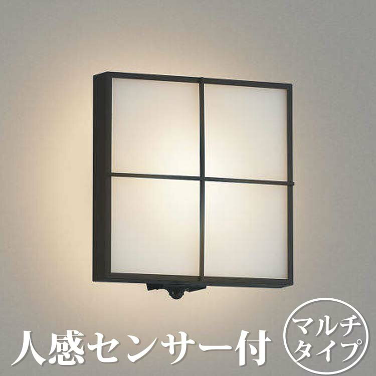 ポーチライト ポーチライトLED LED ランプ 門灯 壁掛け照明 節電対応 外灯 照明 …...:kantoh:10002123