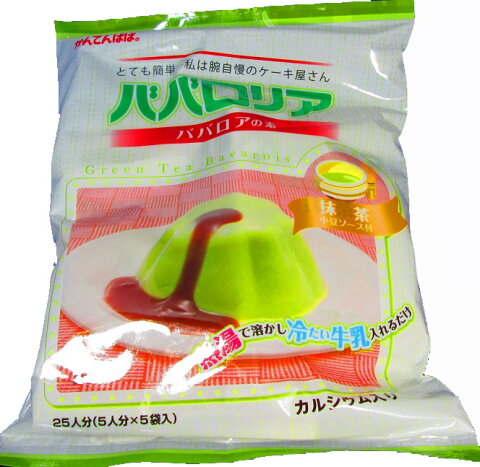 かんてんぱぱ ババロリア　ババロアの素　抹茶　小豆ソース付　ファミリーサイズ（ババロアの素75gx5.小豆ソース50gX5）