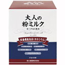 大人の粉ミルク(9.5g×30袋)
