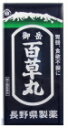 【第2類医薬品】長野県製薬 御岳百草丸 4100粒
