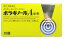 【指定第2類医薬品】ボラギノールA 坐剤 30個(4987123134774)