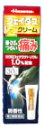 【第2類医薬品】 久光製薬 フェイタス Zクリーム 30g(4987188123652)