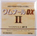 【第3類医薬品】ゼリア新薬 ワムナールDX2 120g(49...