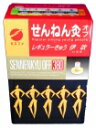 セネファ せんねん灸オフ レギュラーきゅう 伊吹 380点入X2個セット(497345219140