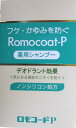 【医薬部外品】全薬工業 薬用シャンプー ロモコートP 180...