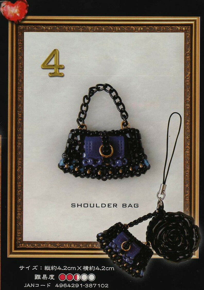 򤯤եå󥢥ƥSHOULDERBAGץå-4ȡۡӡå