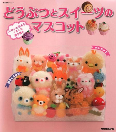 դդӻ򤯤뤯봬˥ˤȤ鷺˺֤ɤ֤ĤȥĤΥޥåȡסNHK