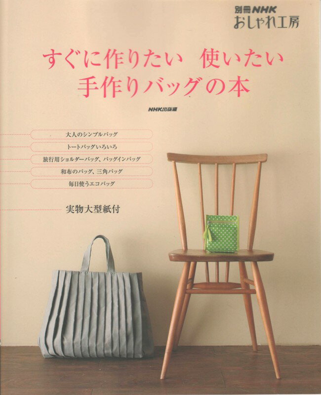 ̺NHK칩˼֤˺ꤿȤХåܡNHK