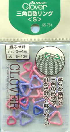 三角目数リング　＜S＞　クロバー55-761柔らか素材と三角の形状で、針から針へと移しやすい