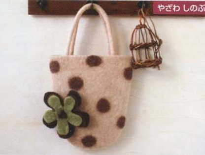 鿴ԡͤޤǡڤߤޤեȥ ʥ륰å֥ΤĤХåסH443-014ϥޥʥӥեȥå