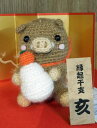 干支のあみぐるみ 鏡餅を持ったイノシシ H301-527 【...
