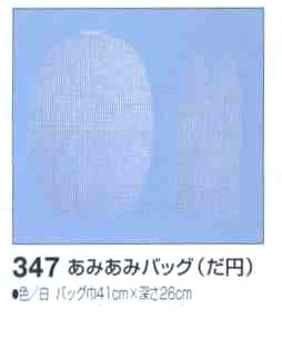 ϥޥʥμ֤ߤߥХåʤߡˡh202-347