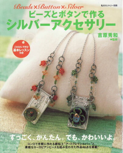 https://thumbnail.image.rakuten.co.jp/@0_mall/kanzawa/cabinet/hon/image0263_1.jpg?_ex=500x500