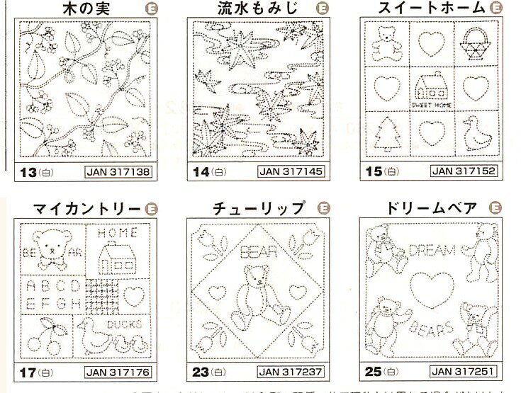 「花ふきん（白）」　オリムパス刺し子布パック消えるプリントに刺し子するだけ！誰にでも簡単につくれます