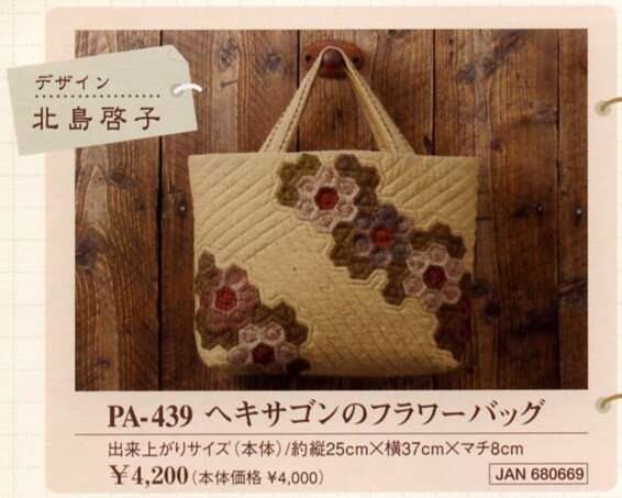 ȺȤΥȥꥨ鿴¤ͥǥϤޤإΥեХåPA439ѥ륿쥯