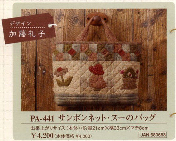 ȺȤΥȥꥨ鿴¤ͥǥϤޤܥͥåȡΥХåPA441ѥ륿쥯